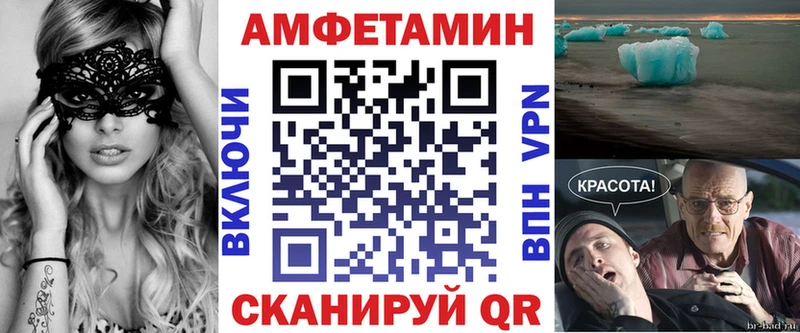АМФ VHQ  наркошоп  Карачев 
