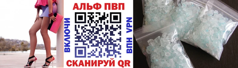 Alfa_PVP СК  где найти наркотики  Карачев 