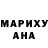 Гашиш Изолятор Maria Meterson
