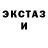 Ecstasy круглые voroshirinais valeriya