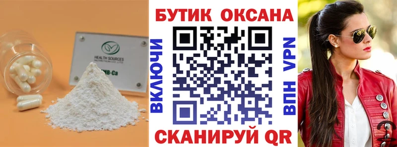БУТИРАТ BDO 33%  Карачев 