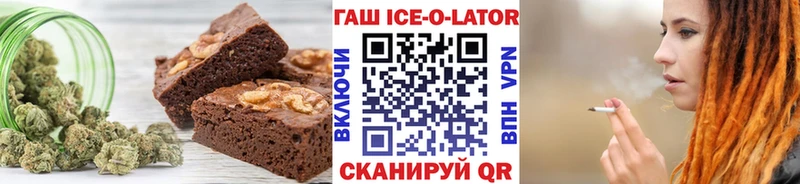 Печенье с ТГК марихуана  Карачев 
