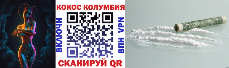 Кокаин Эквадор  Карачев 