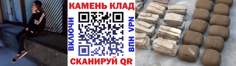 даркнет телеграм  Карачев  ГАШ гарик 