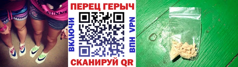 цены наркотик  Карачев  ГЕРОИН Heroin 