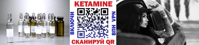 КЕТАМИН VHQ  продажа наркотиков  Карачев 