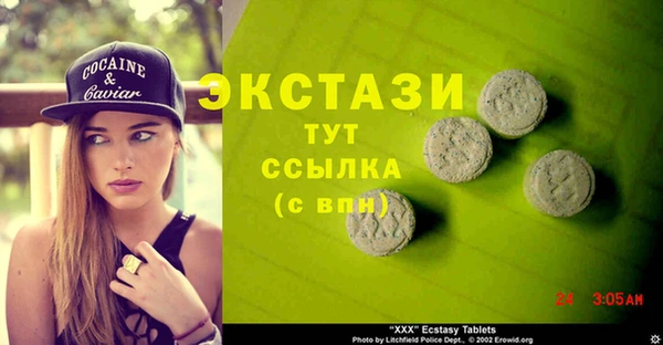 мескалин Верхний Тагил