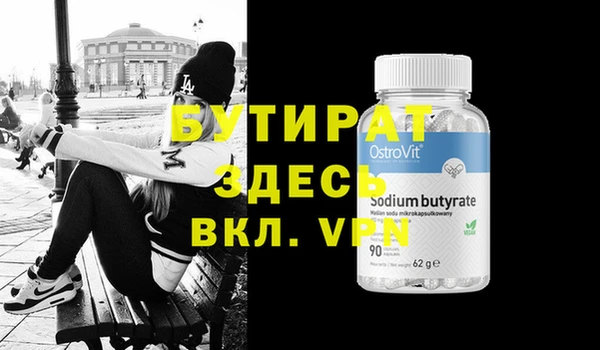кокаин VHQ Пролетарск