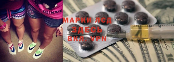 гидропоника Верея