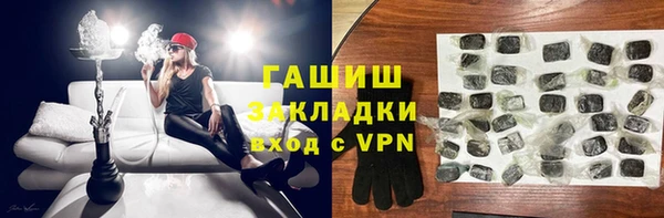 мескалин Верхний Тагил
