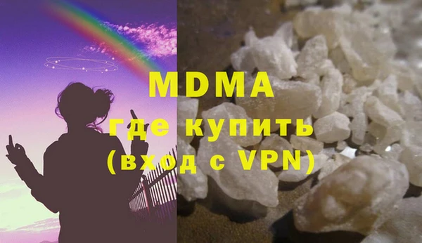 ALPHA PVP Верхнеуральск