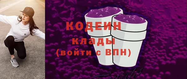 мескалин Верхний Тагил