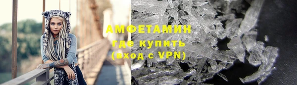 винт Волосово