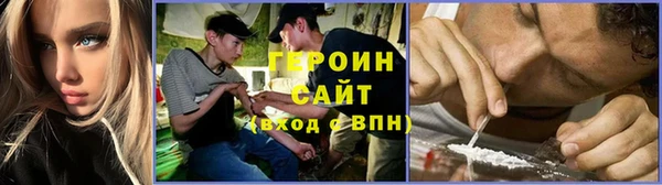 ALPHA PVP Володарск