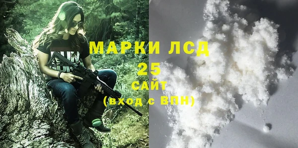 ALPHA PVP Верхнеуральск