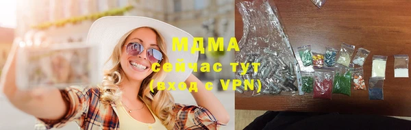 мескалин Верхний Тагил