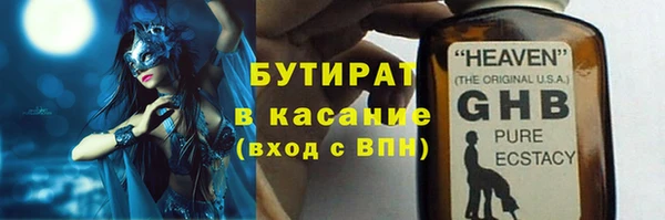 винт Волосово