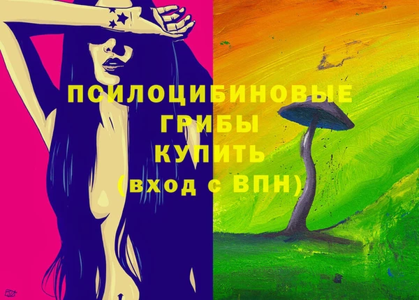 ALPHA PVP Верхнеуральск