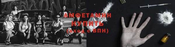 мескалин Верхний Тагил