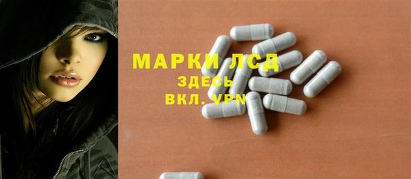 ALPHA PVP Володарск