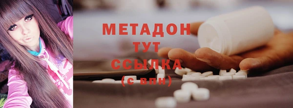 ALPHA PVP Верхнеуральск
