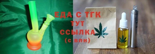 мескалин Верхний Тагил