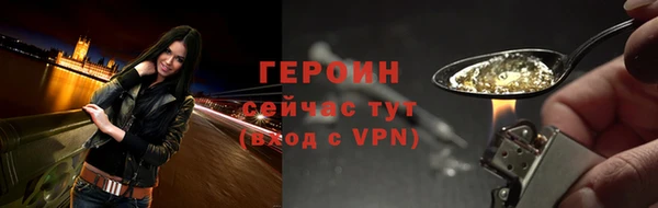 винт Волосово