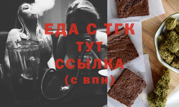 гидропоника Верея