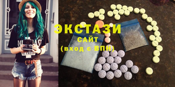 гидропоника Верея