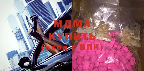 мескалин Верхний Тагил