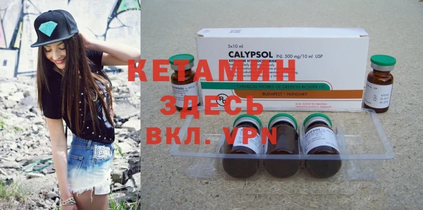 ALPHA PVP Верхнеуральск