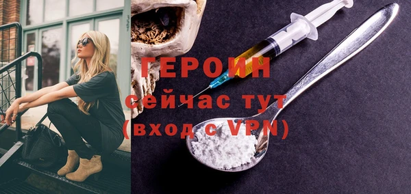 мескалин Верхний Тагил