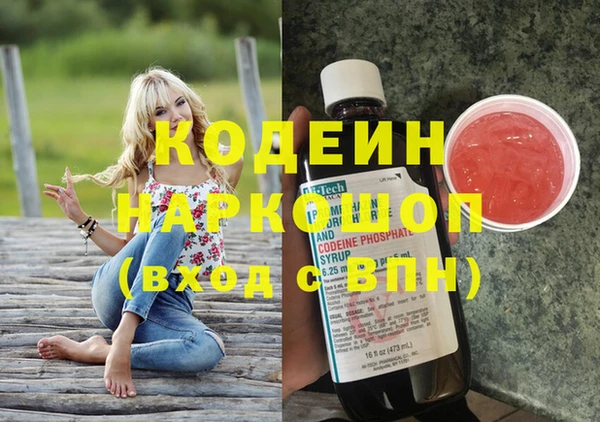 ALPHA PVP Верхнеуральск