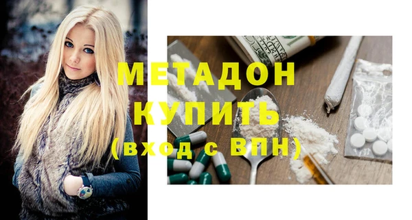 ALPHA PVP Верхнеуральск