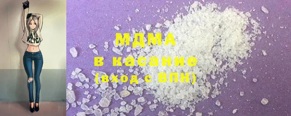мескалин Верхний Тагил