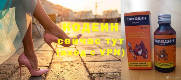 мескалин Верхний Тагил