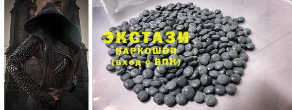 гидропоника Верея