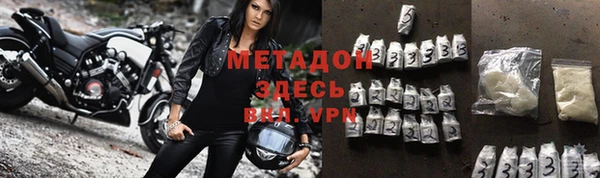 MESCALINE Волоколамск