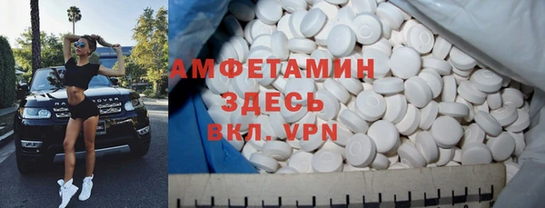 мескалин Верхний Тагил