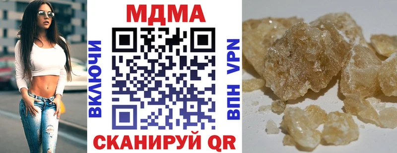где купить наркоту Карачев MDMA кристаллы