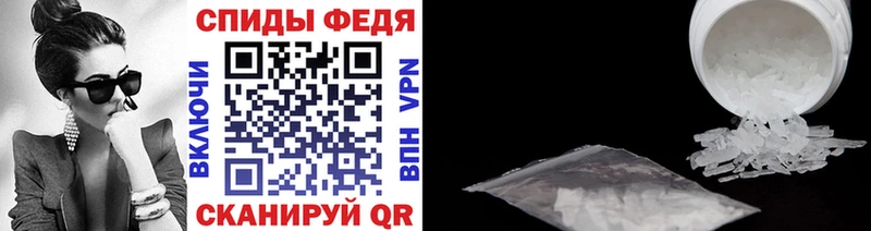 Метамфетамин Methamphetamine  Карачев 
